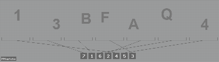 Код подтверждения