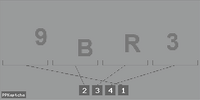 Код подтверждения