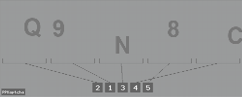 Код подтверждения