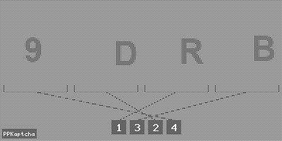Код подтверждения