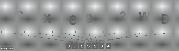 Код подтверждения