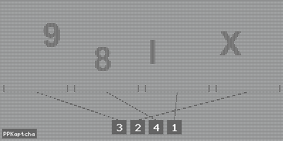 Код подтверждения