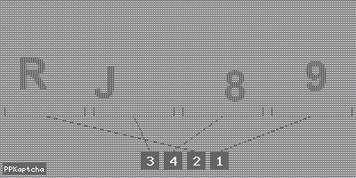 Код подтверждения