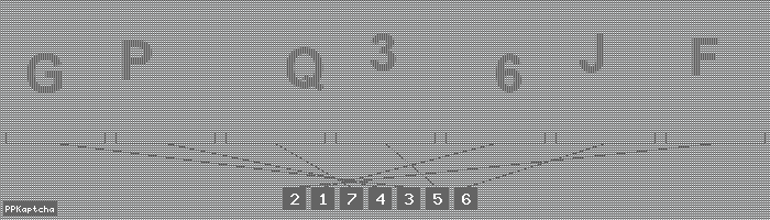 Код подтверждения