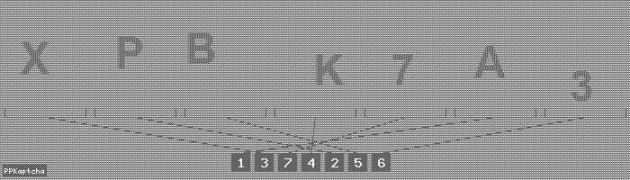 Код подтверждения