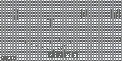 Код подтверждения