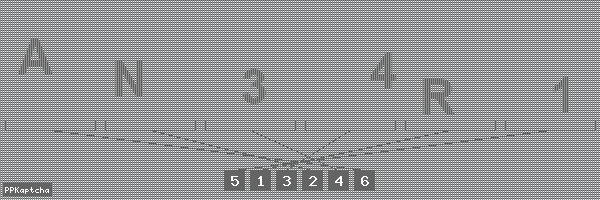 Код подтверждения