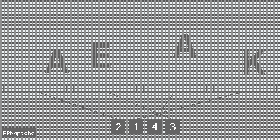 Код подтверждения