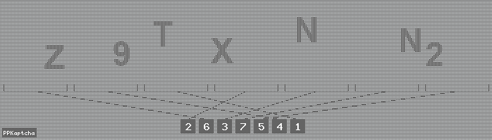 Код подтверждения