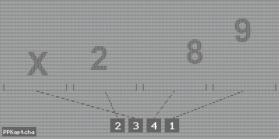 Код подтверждения