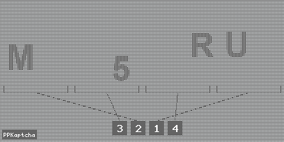 Код подтверждения