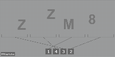 Код подтверждения