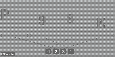 Код подтверждения