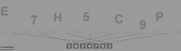 Код подтверждения