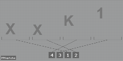 Код подтверждения