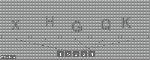 Код подтверждения