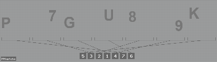 Код подтверждения