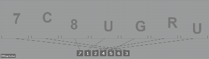 Код подтверждения