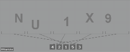 Код подтверждения