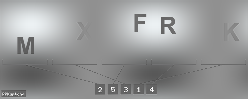 Код подтверждения