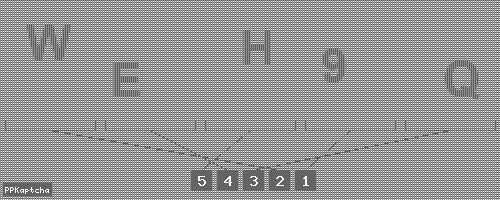 Код подтверждения