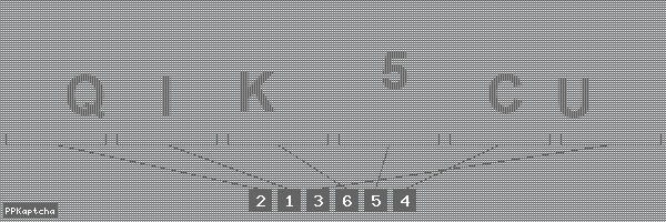 Код подтверждения