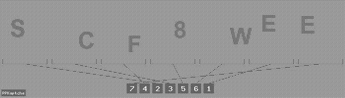 Код подтверждения