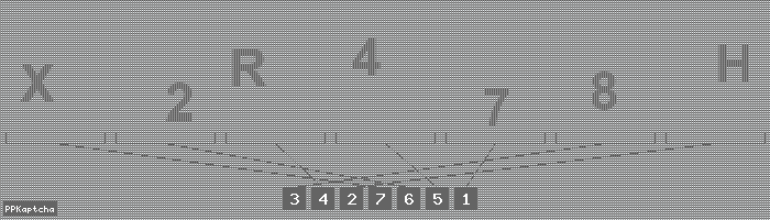 Код подтверждения