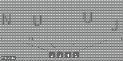 Код подтверждения