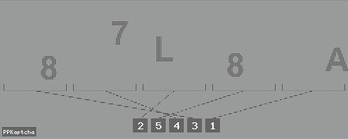 Код подтверждения