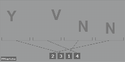 Код подтверждения