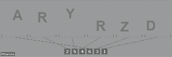 Код подтверждения