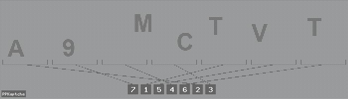 Код подтверждения