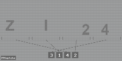 Код подтверждения