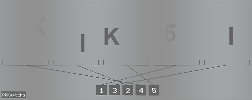 Код подтверждения