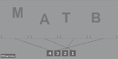 Код подтверждения