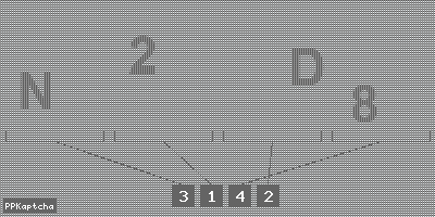 Код подтверждения