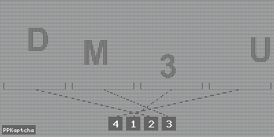 Код подтверждения