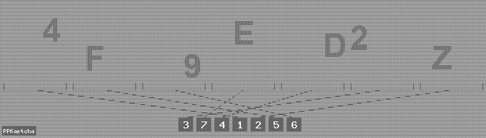 Код подтверждения