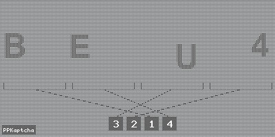 Код подтверждения