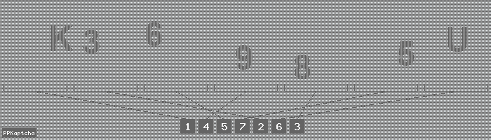 Код подтверждения