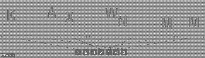 Код подтверждения