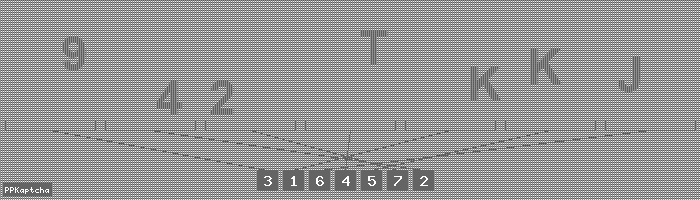 Код подтверждения