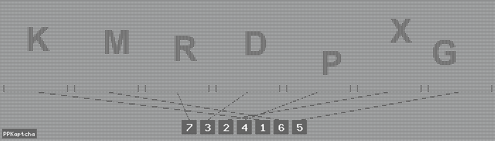 Код подтверждения