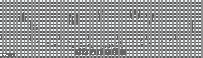 Код подтверждения