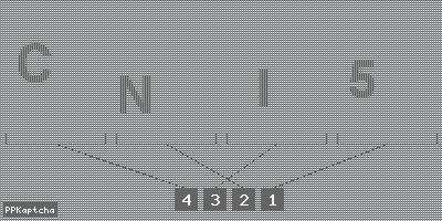 Код подтверждения