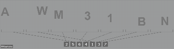 Код подтверждения