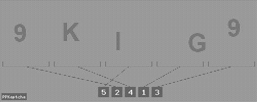 Код подтверждения