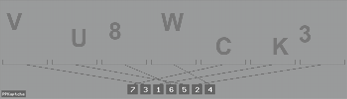 Код подтверждения