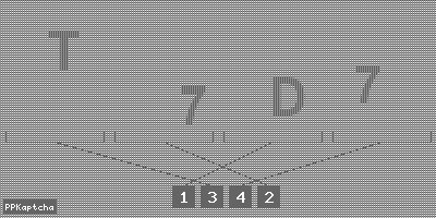 Код подтверждения